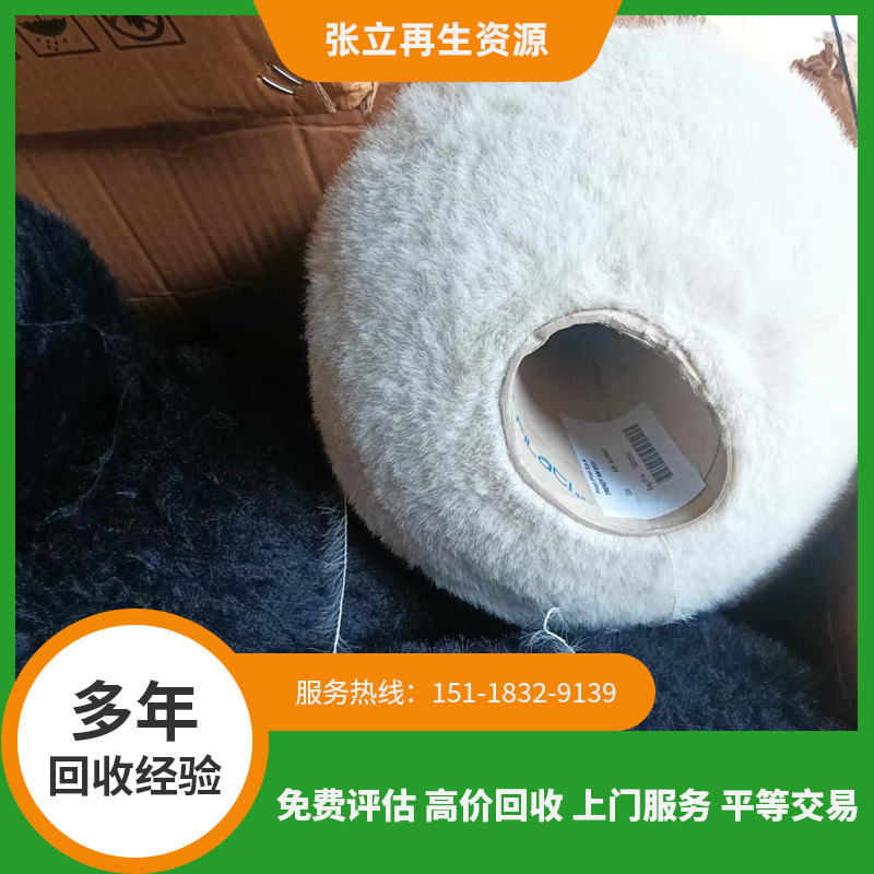 紡貂制做的祥細過程